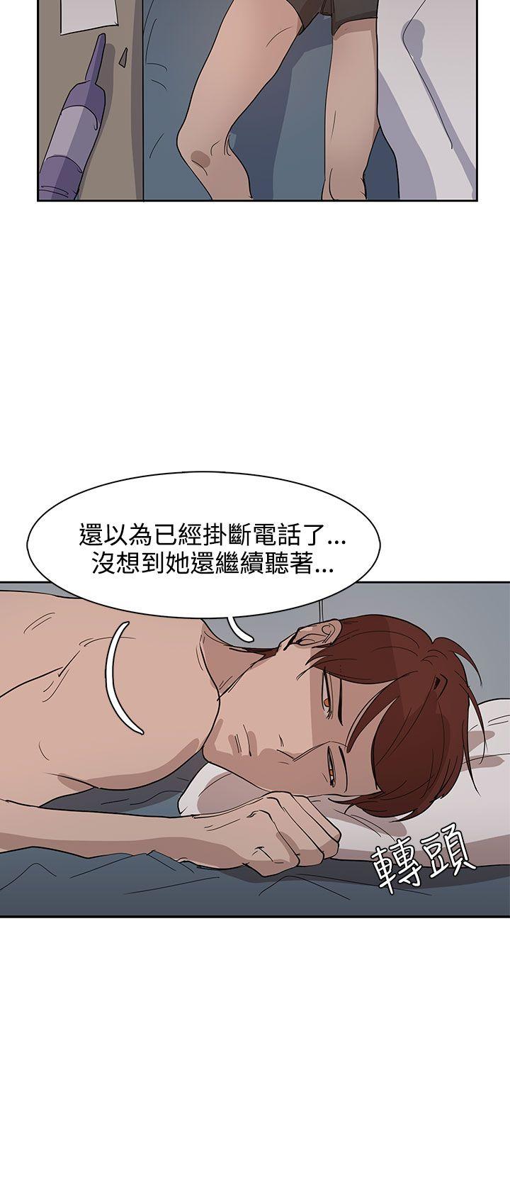 [韩国漫画] 奴家思想 剧情,巨乳大奶#[26P]-4