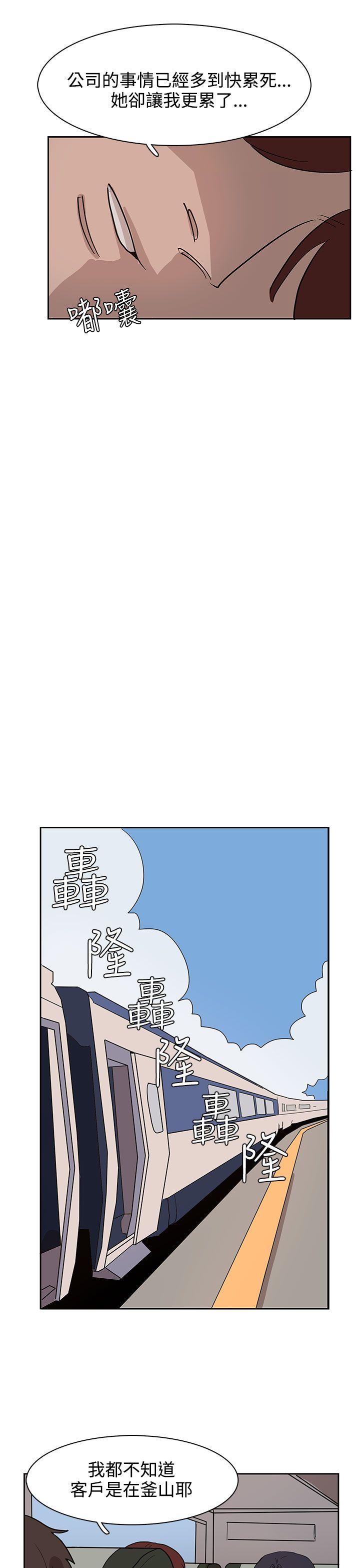 [韩国漫画] 奴家思想 剧情,巨乳大奶#[26P]-5