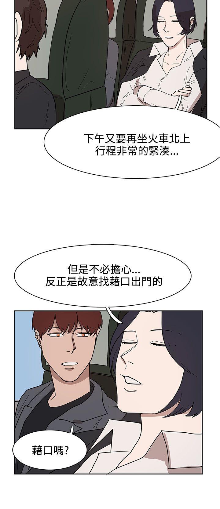 [韩国漫画] 奴家思想 剧情,巨乳大奶#[26P]-6