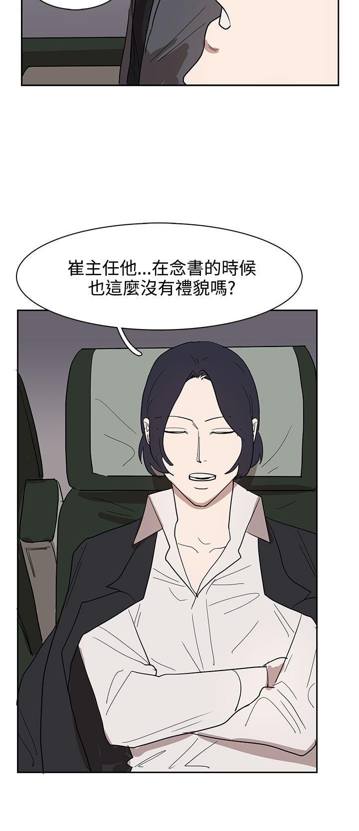 [韩国漫画] 奴家思想 剧情,巨乳大奶#[26P]-8