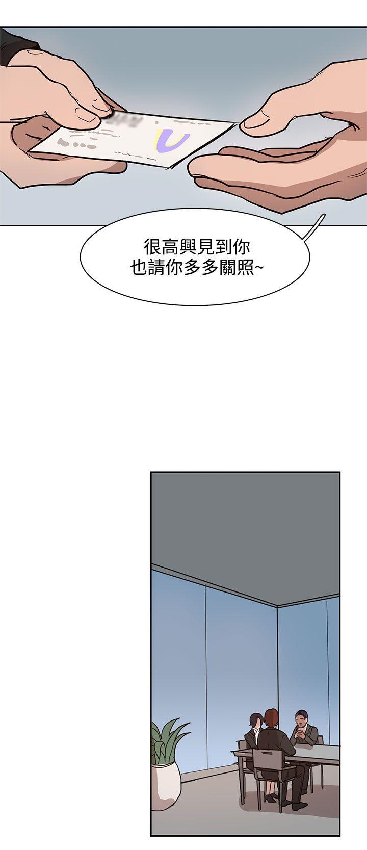 [韩国漫画] 奴家思想 剧情,巨乳大奶#[24P]-10