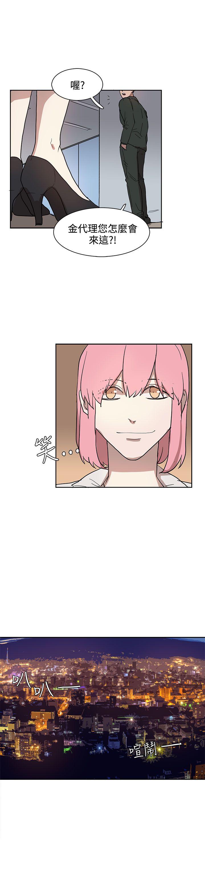 [韩国漫画] 奴家思想 剧情,巨乳大奶#[24P]-13