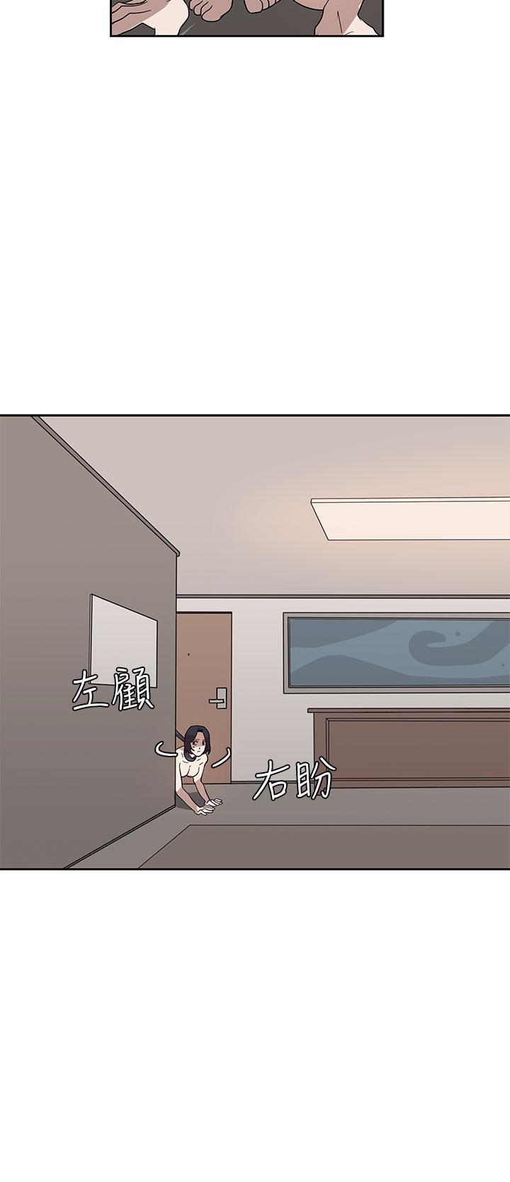 [韩国漫画] 奴家思想 剧情,巨乳大奶#[25P]-10