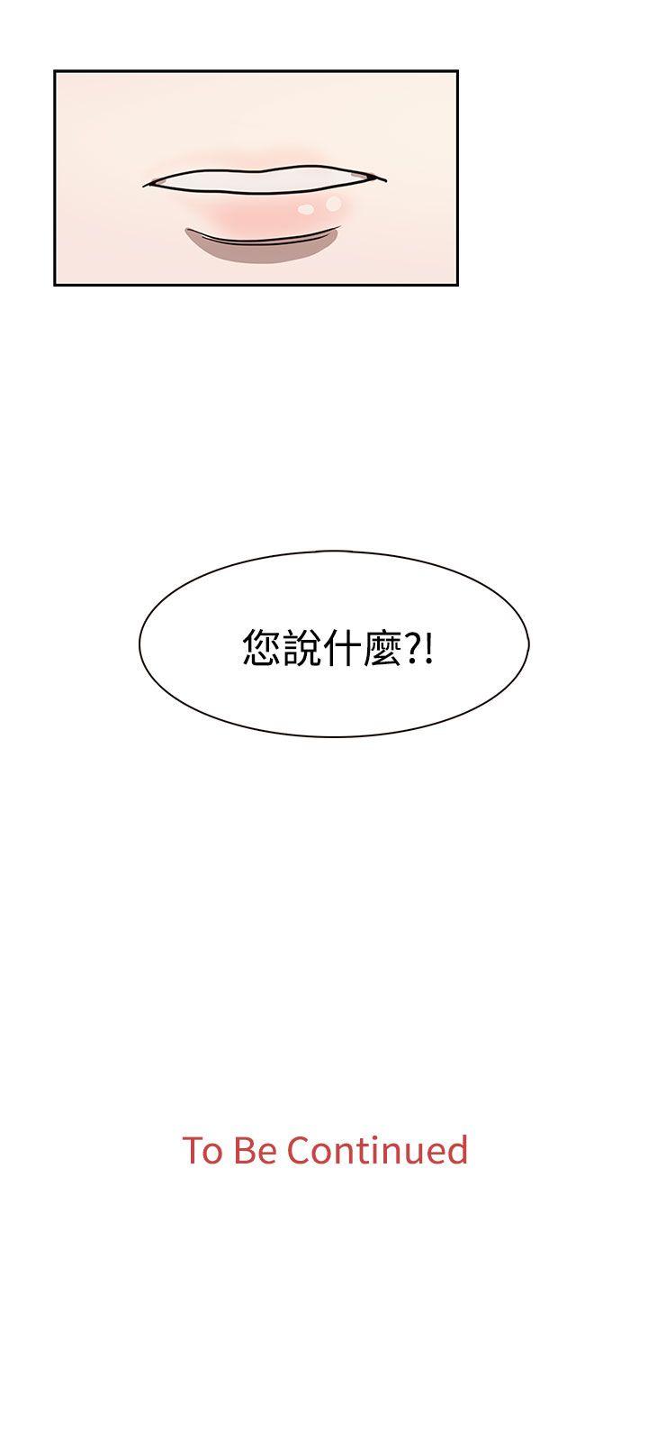 [韩国漫画] 奴家思想 剧情,巨乳大奶#[25P]-25