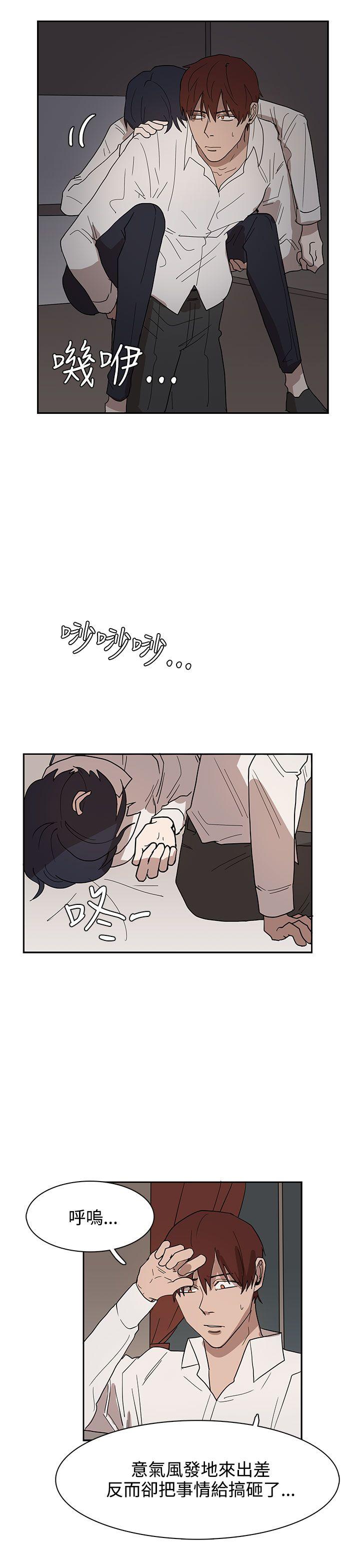[韩国漫画] 奴家思想 剧情,巨乳大奶#[30P]-23