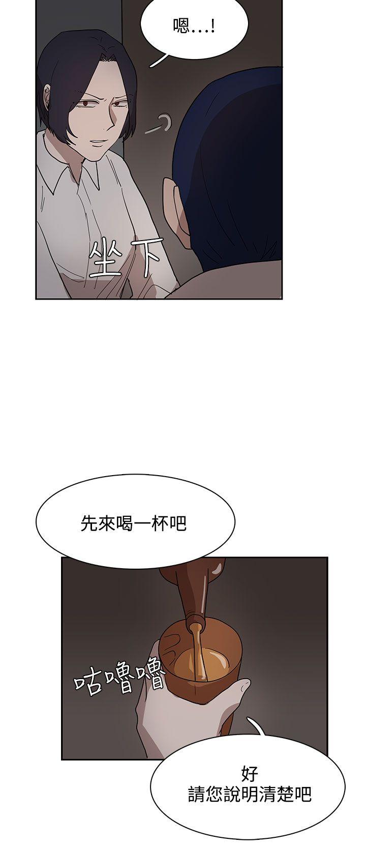[韩国漫画] 奴家思想 剧情,巨乳大奶#[30P]-6