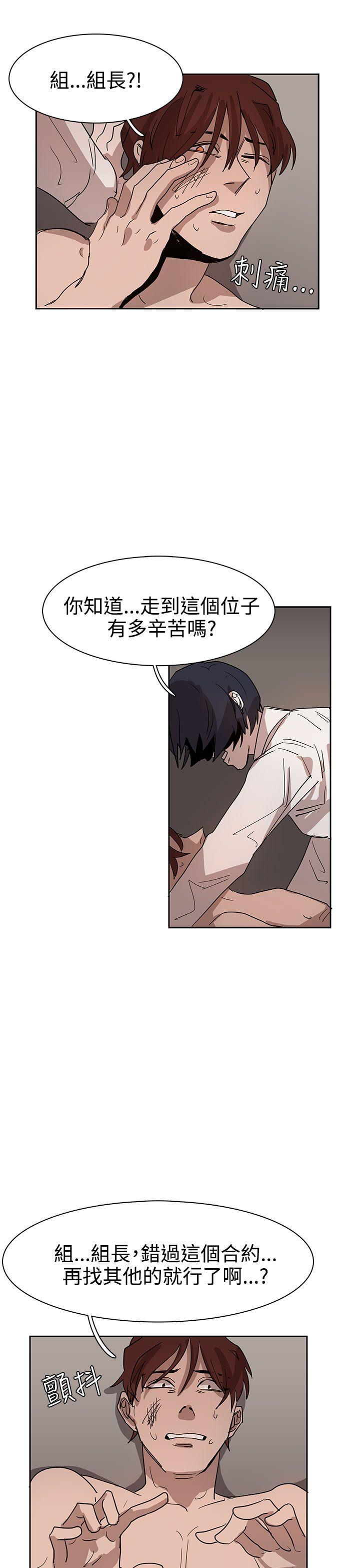 [韩国漫画] 奴家思想 剧情,巨乳大奶#[31P]-1