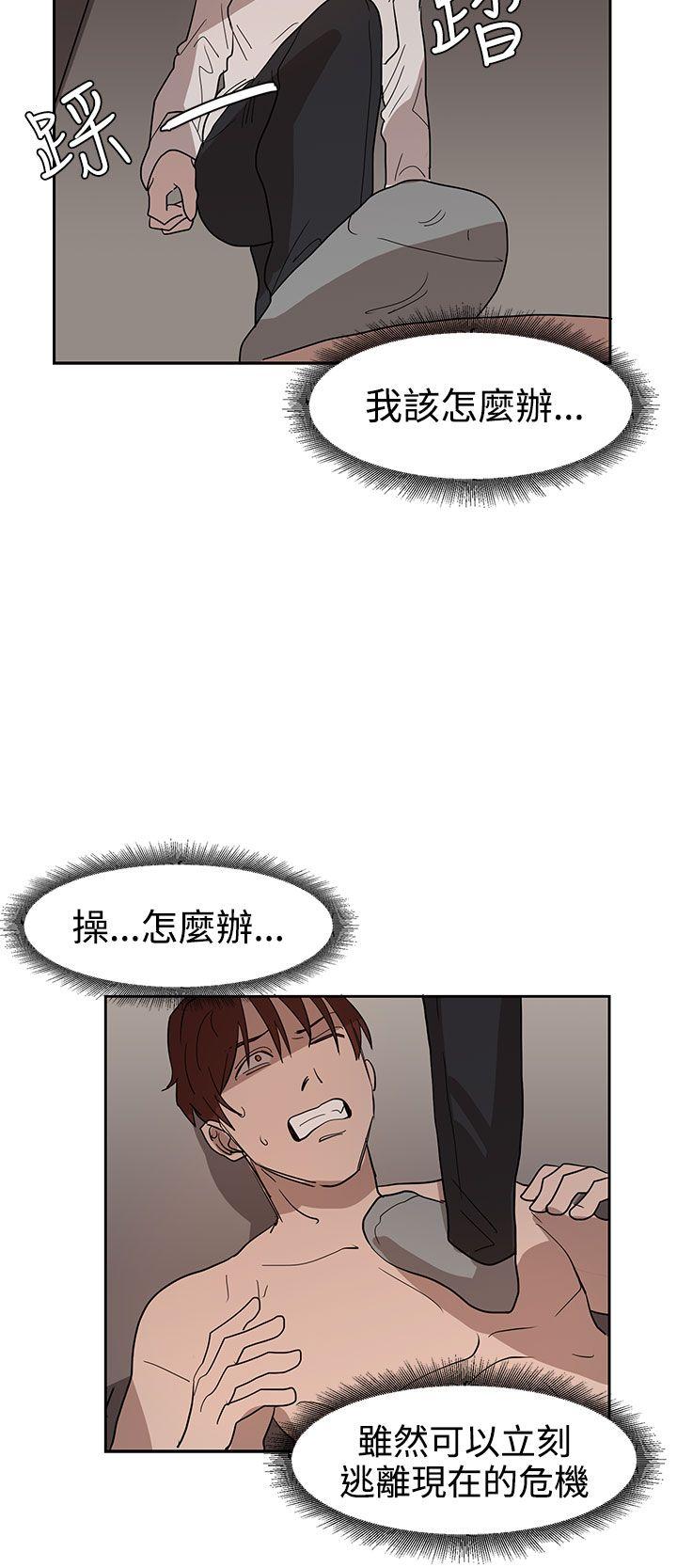 [韩国漫画] 奴家思想 剧情,巨乳大奶#[31P]-11