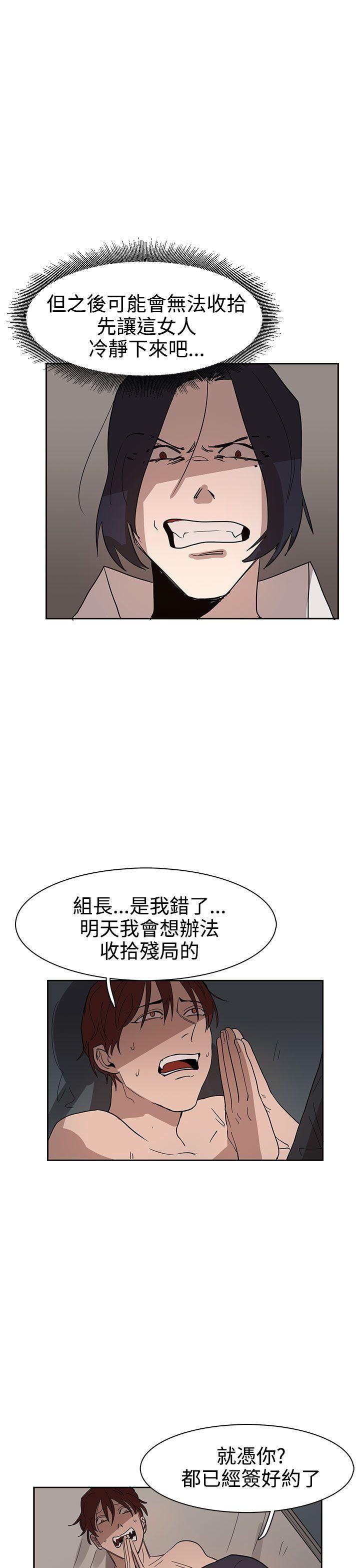 [韩国漫画] 奴家思想 剧情,巨乳大奶#[31P]-12