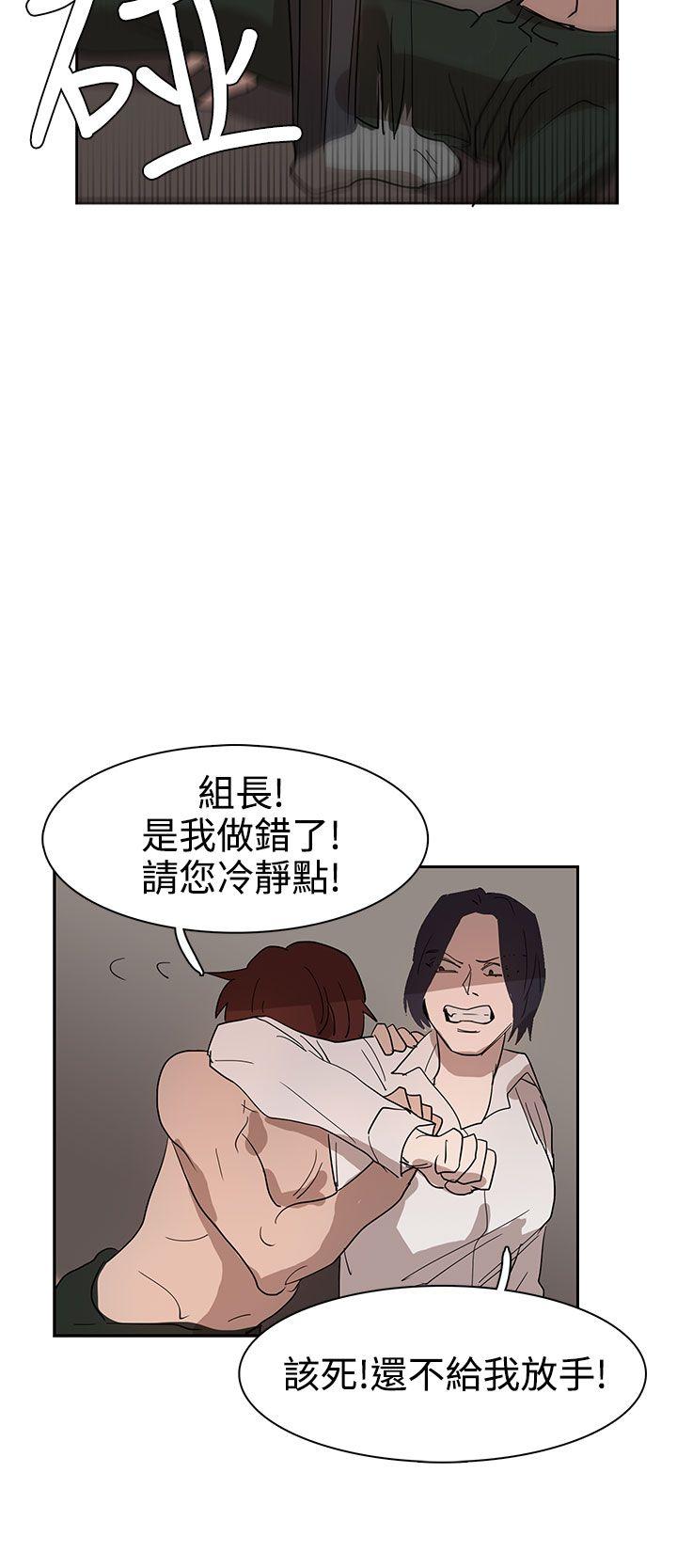 [韩国漫画] 奴家思想 剧情,巨乳大奶#[31P]-17