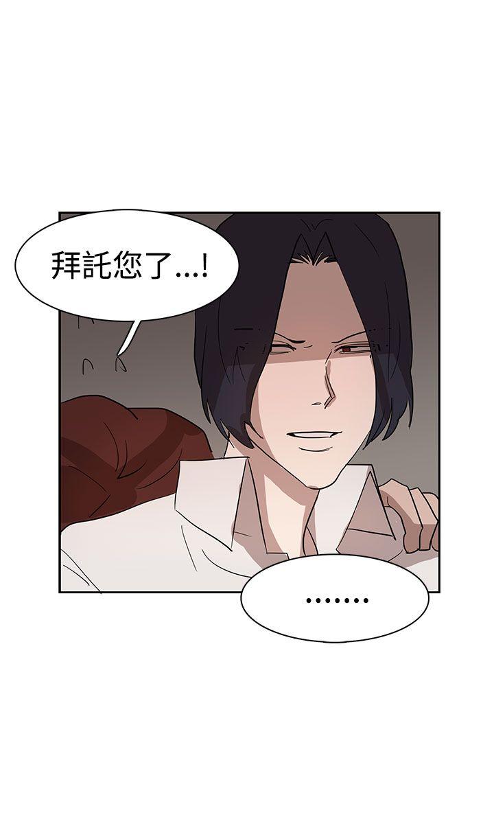 [韩国漫画] 奴家思想 剧情,巨乳大奶#[31P]-18