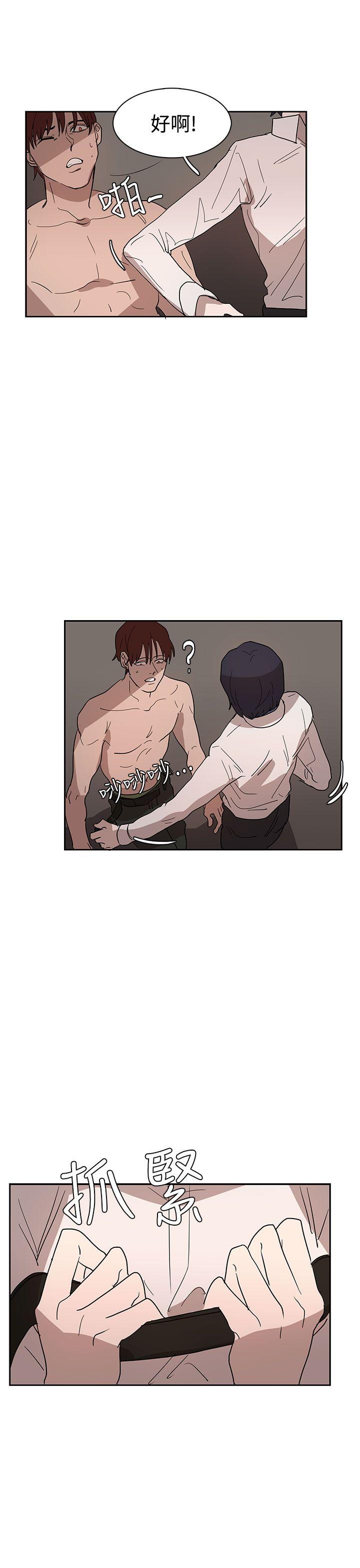 [韩国漫画] 奴家思想 剧情,巨乳大奶#[31P]-19