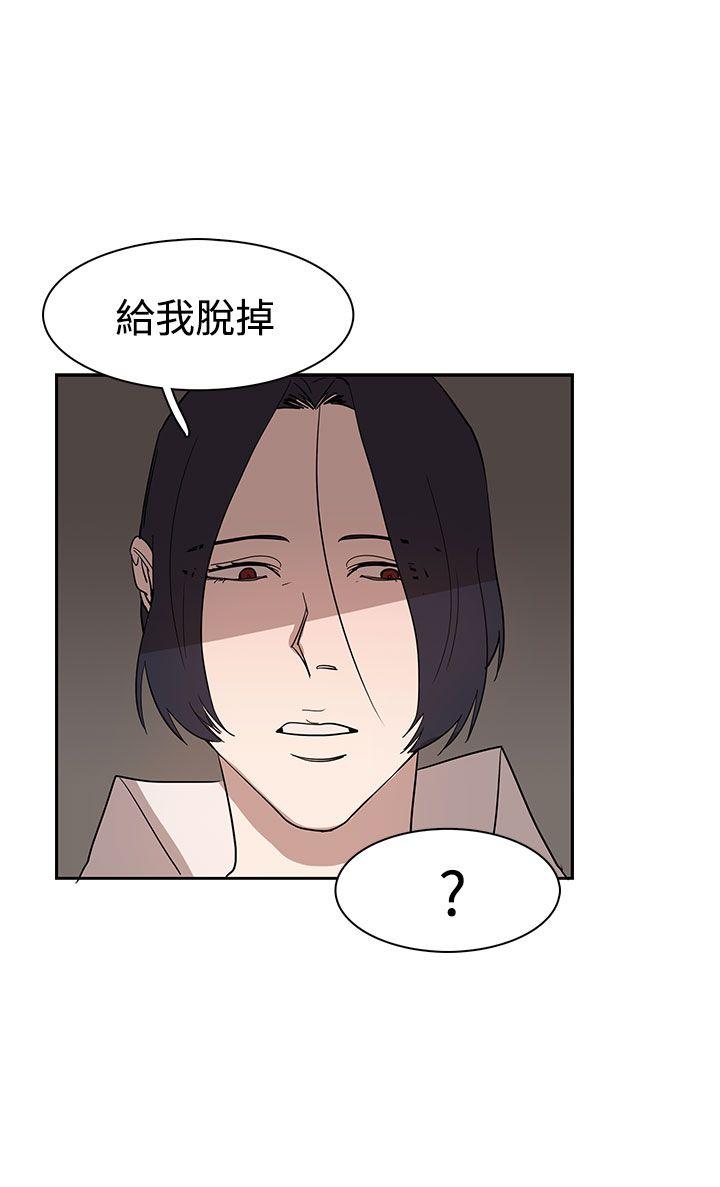 [韩国漫画] 奴家思想 剧情,巨乳大奶#[31P]-20