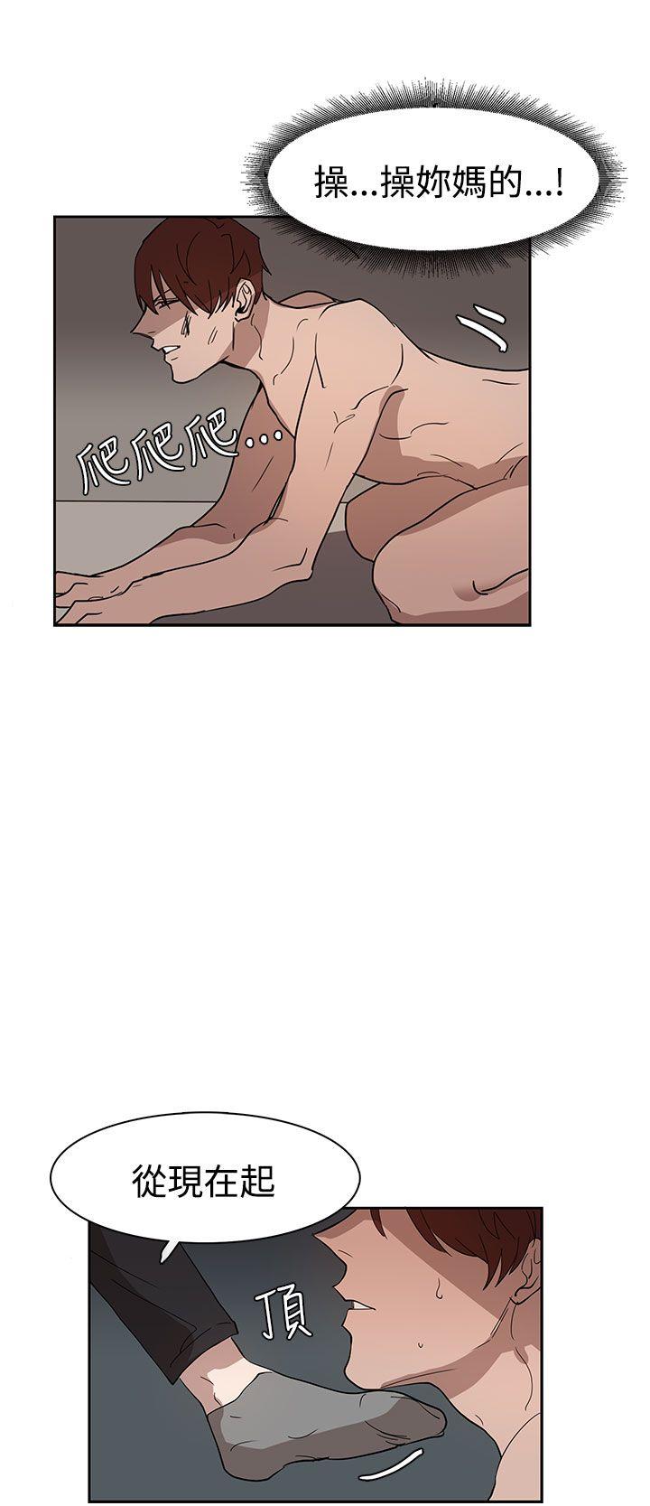 [韩国漫画] 奴家思想 剧情,巨乳大奶#[31P]-24
