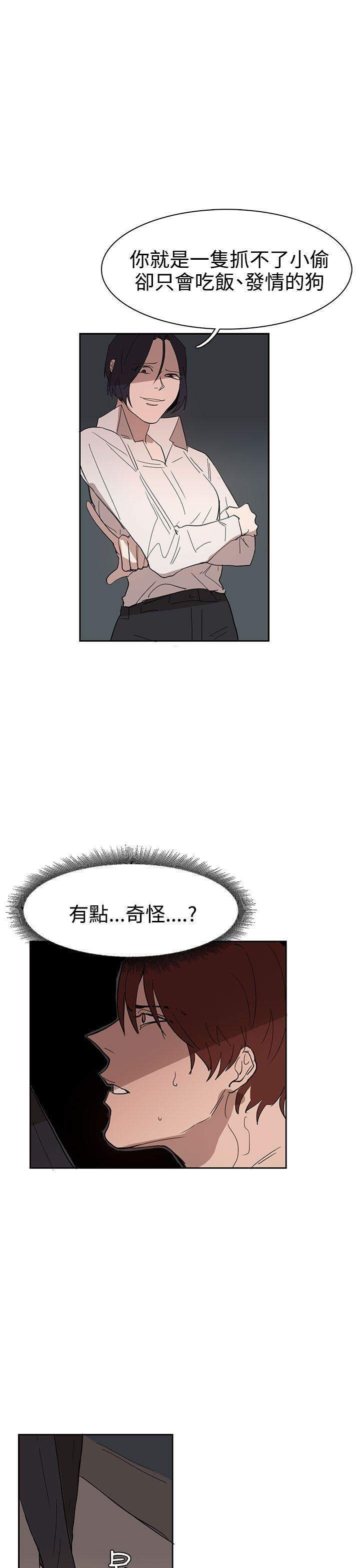 [韩国漫画] 奴家思想 剧情,巨乳大奶#[31P]-25