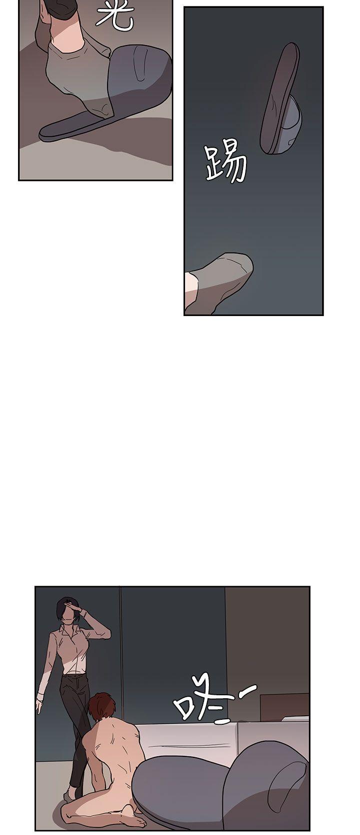 [韩国漫画] 奴家思想 剧情,巨乳大奶#[31P]-26
