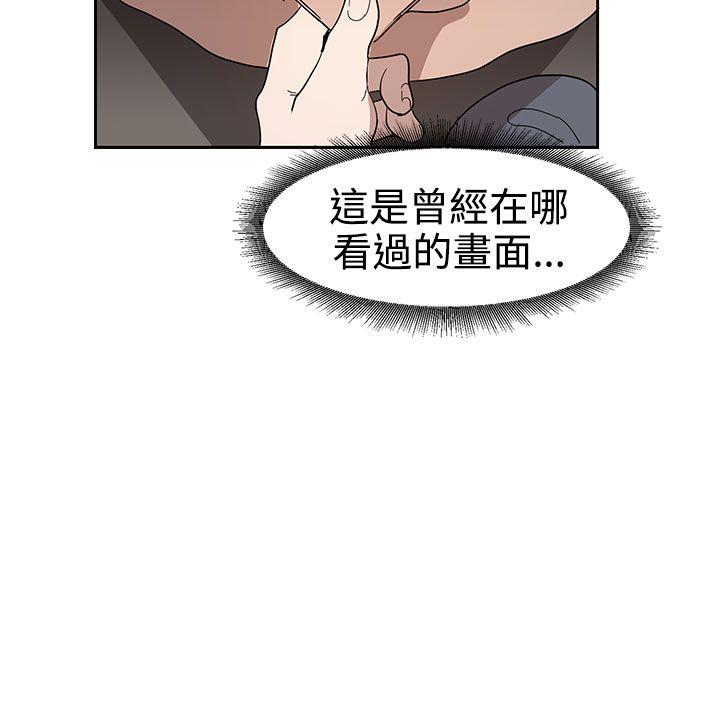 [韩国漫画] 奴家思想 剧情,巨乳大奶#[31P]-30