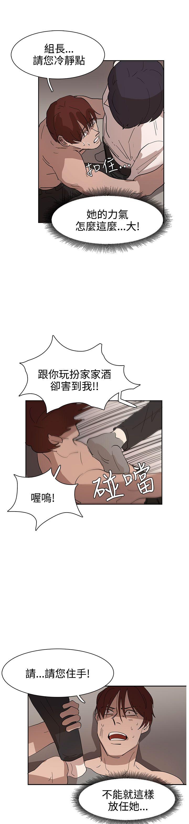 [韩国漫画] 奴家思想 剧情,巨乳大奶#[31P]-6