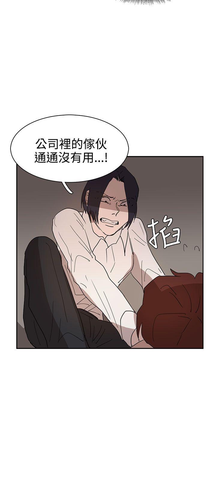[韩国漫画] 奴家思想 剧情,巨乳大奶#[31P]-7
