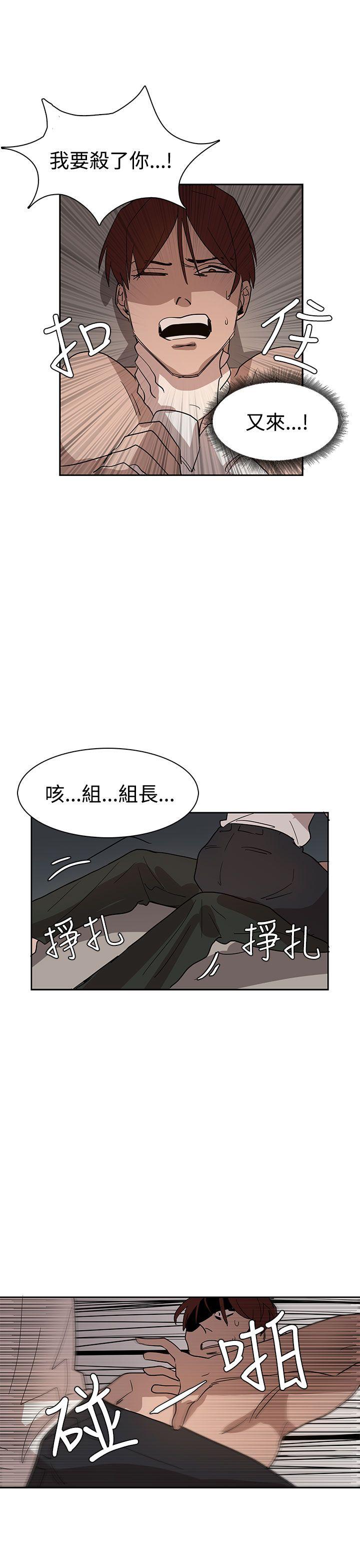 [韩国漫画] 奴家思想 剧情,巨乳大奶#[31P]-8