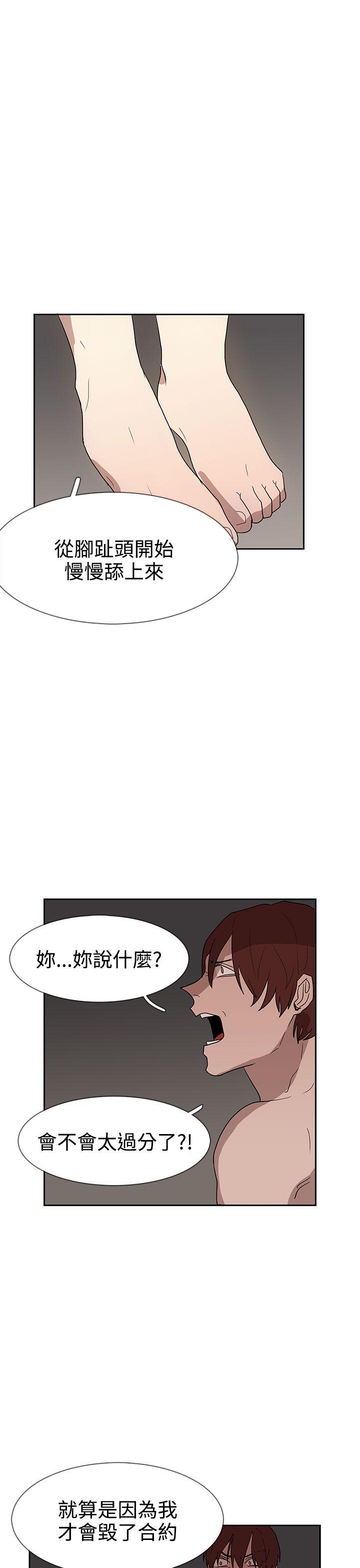 [韩国漫画] 奴家思想 剧情,巨乳大奶#[31P]-10