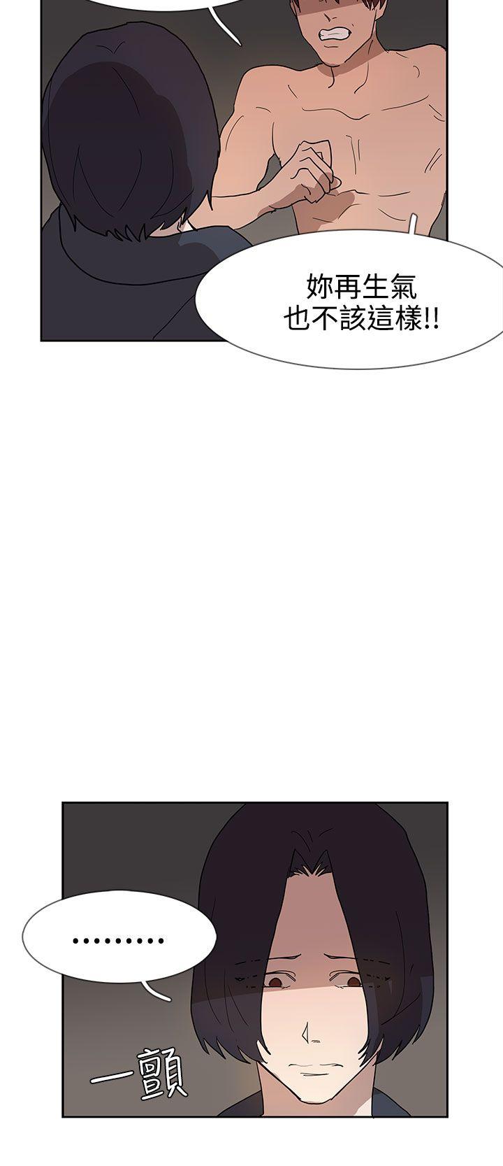 [韩国漫画] 奴家思想 剧情,巨乳大奶#[31P]-11