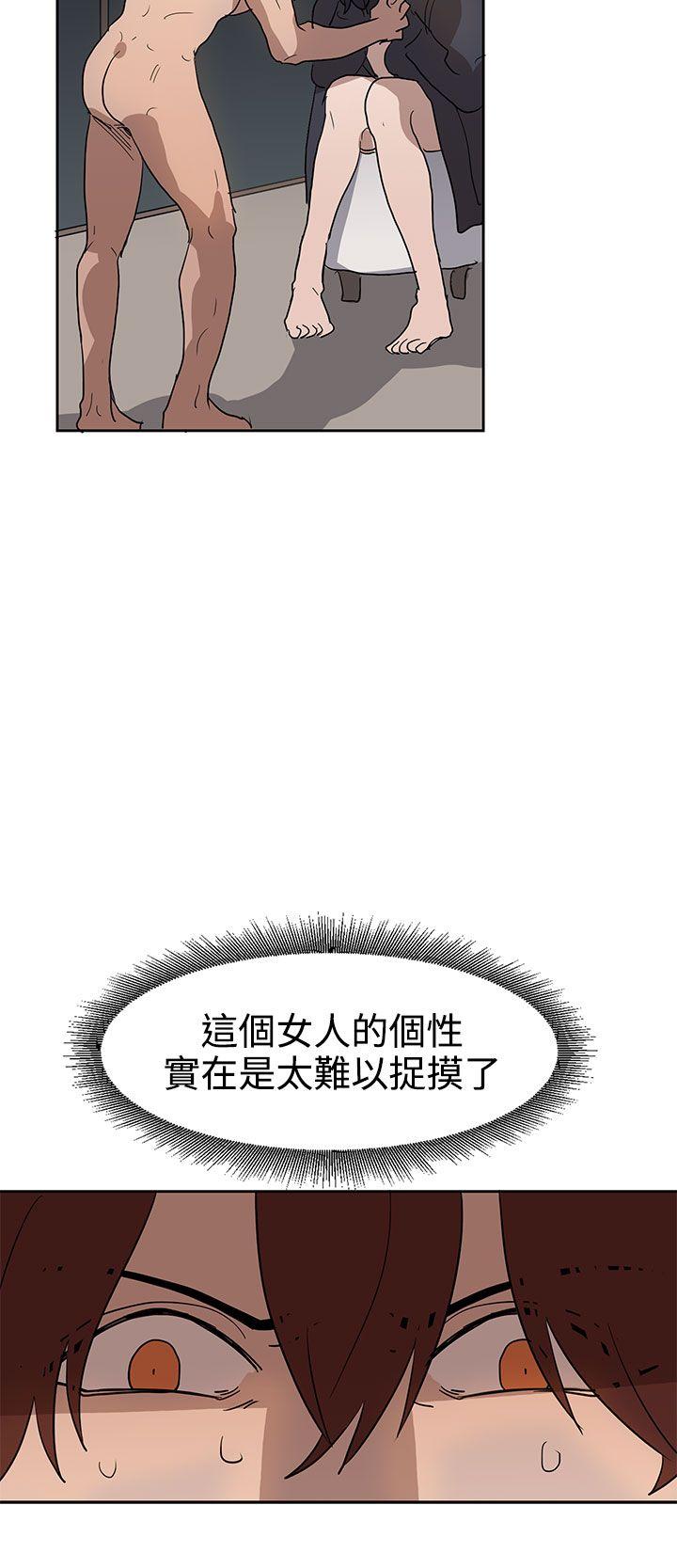 [韩国漫画] 奴家思想 剧情,巨乳大奶#[31P]-15