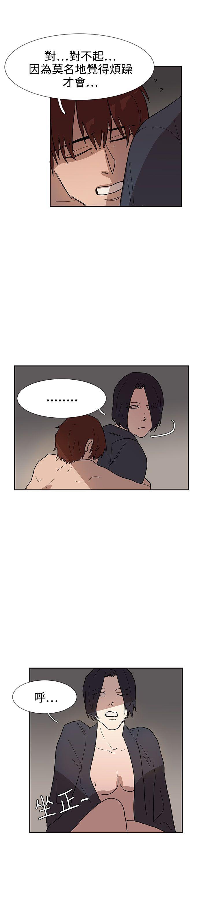 [韩国漫画] 奴家思想 剧情,巨乳大奶#[31P]-16