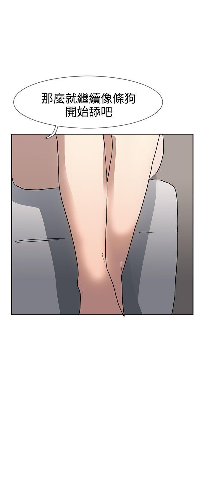 [韩国漫画] 奴家思想 剧情,巨乳大奶#[31P]-17