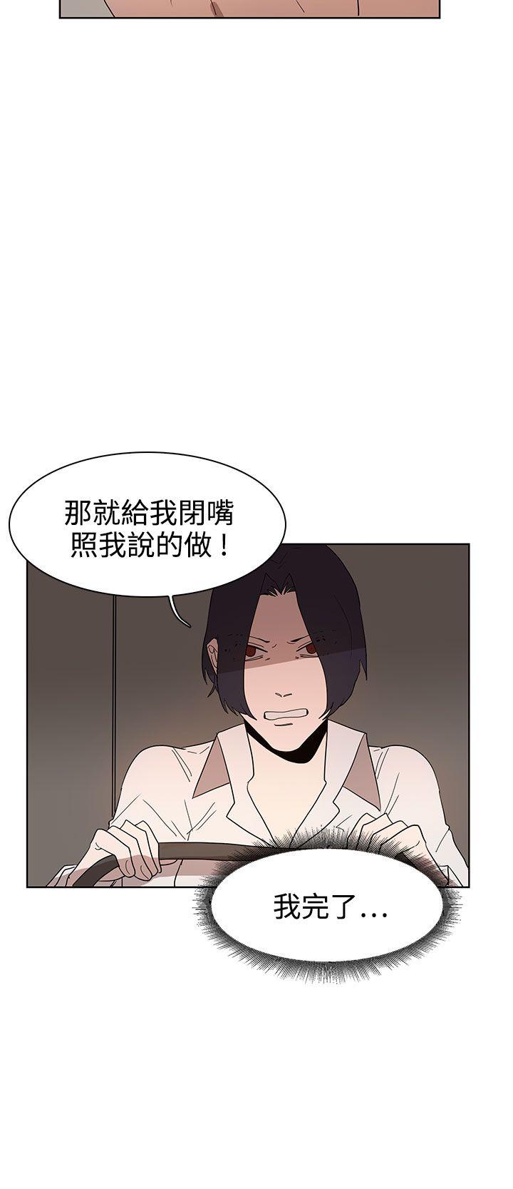 [韩国漫画] 奴家思想 剧情,巨乳大奶#[31P]-2