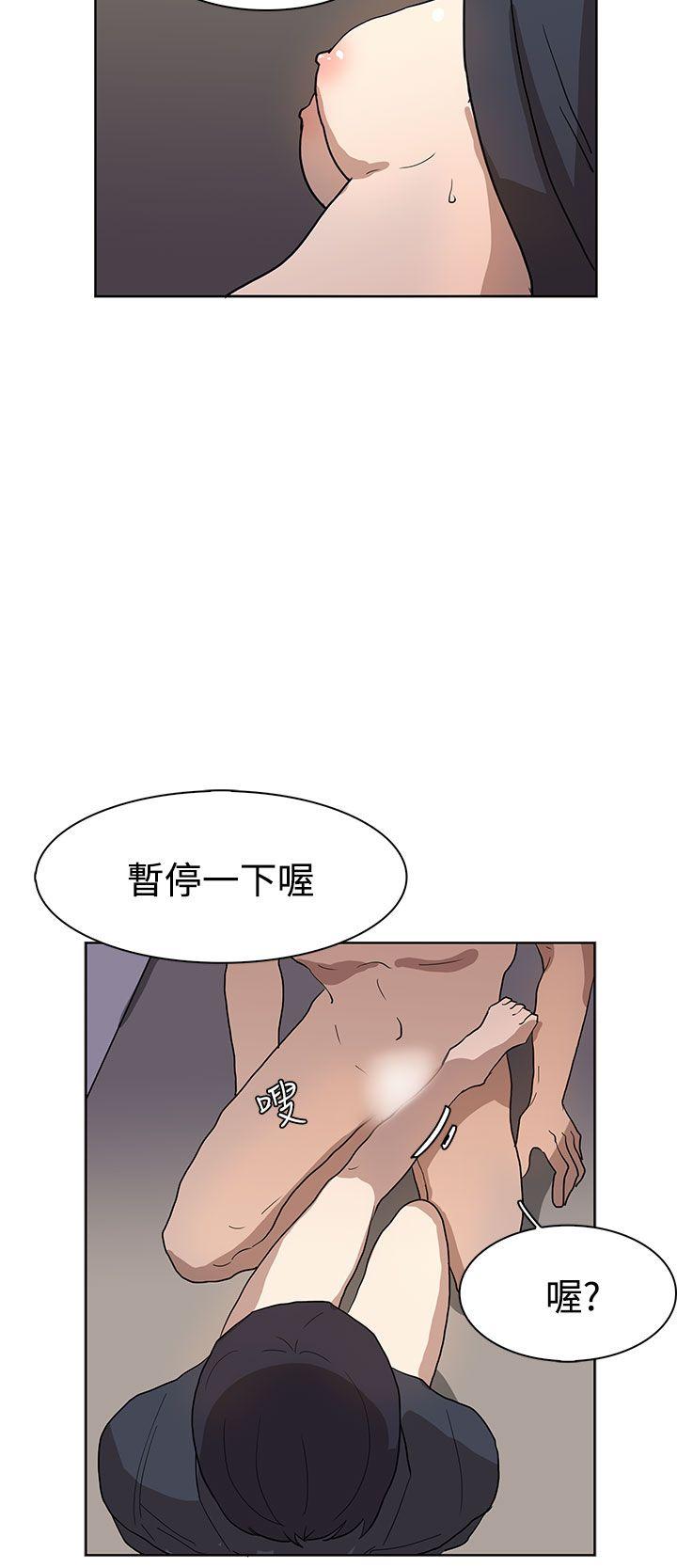 [韩国漫画] 奴家思想 剧情,巨乳大奶#[31P]-21
