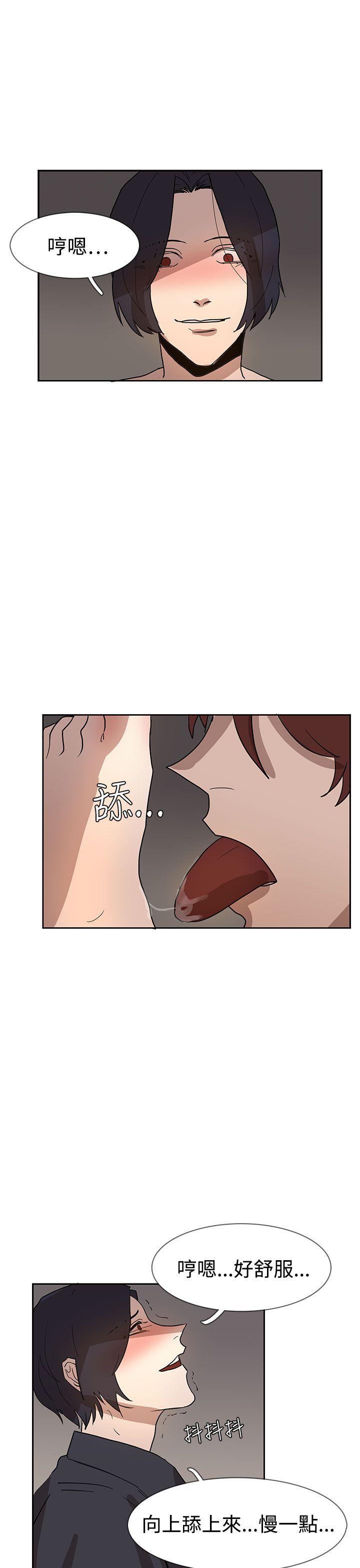 [韩国漫画] 奴家思想 剧情,巨乳大奶#[31P]-22