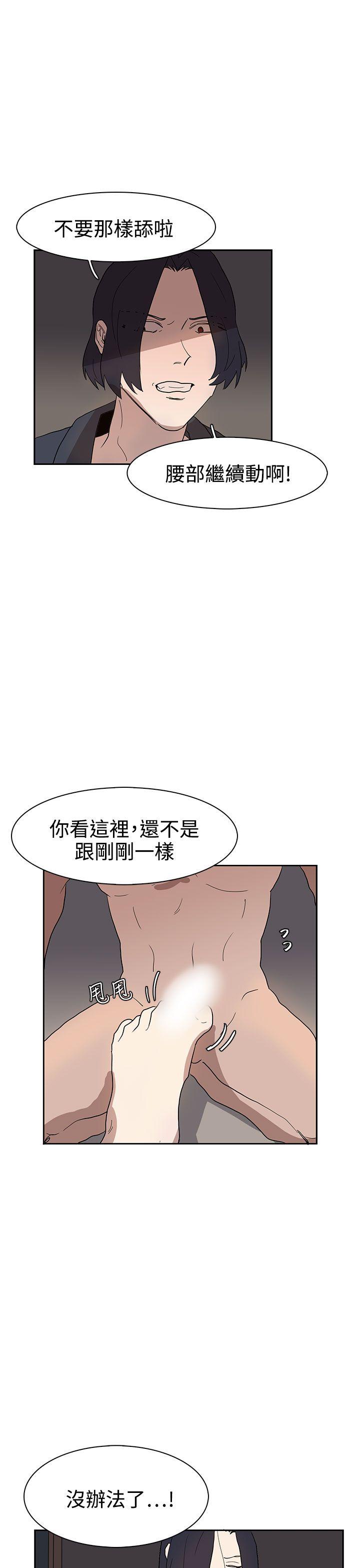 [韩国漫画] 奴家思想 剧情,巨乳大奶#[31P]-24