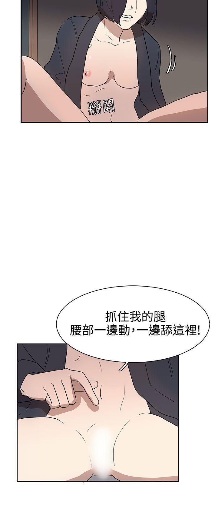 [韩国漫画] 奴家思想 剧情,巨乳大奶#[31P]-25
