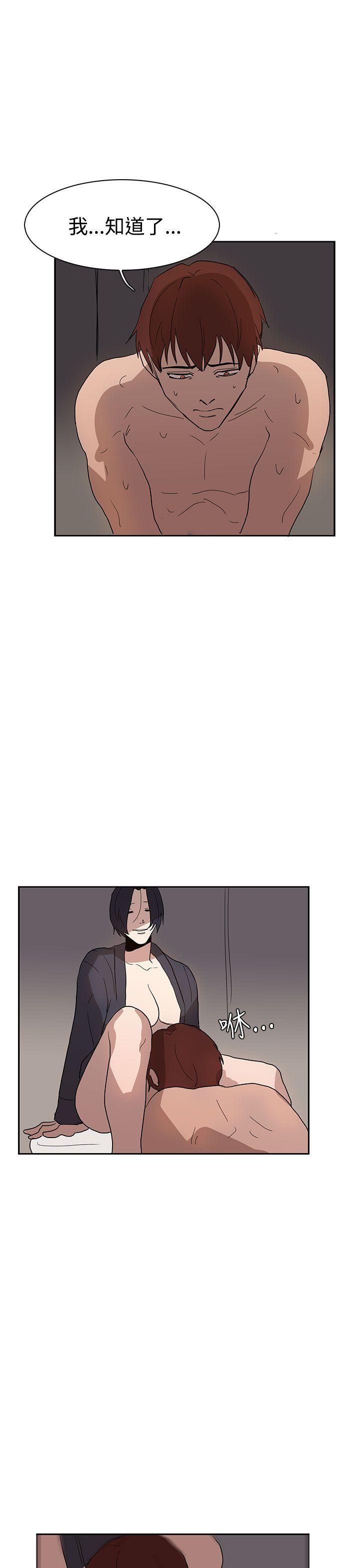 [韩国漫画] 奴家思想 剧情,巨乳大奶#[31P]-26