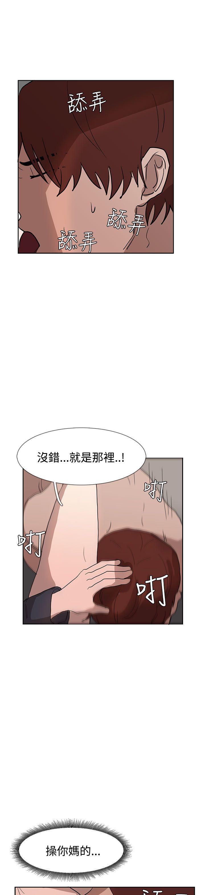 [韩国漫画] 奴家思想 剧情,巨乳大奶#[31P]-28