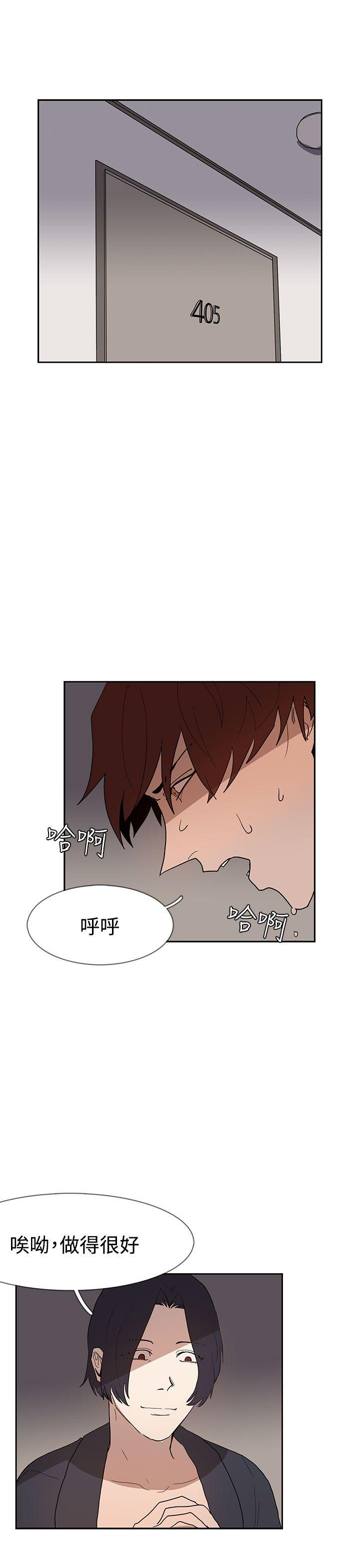 [韩国漫画] 奴家思想 剧情,巨乳大奶#[31P]-4