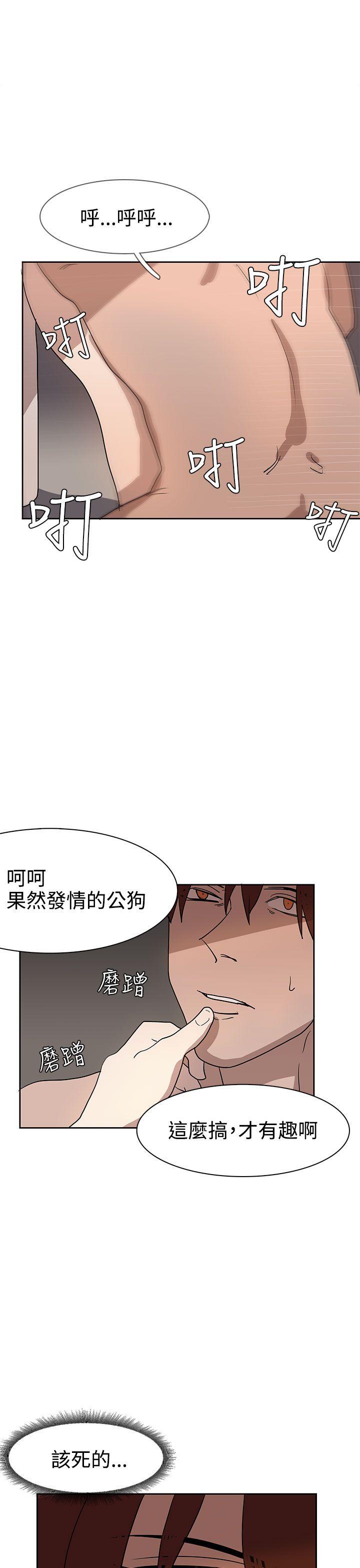 [韩国漫画] 奴家思想 剧情,巨乳大奶#[31P]-6