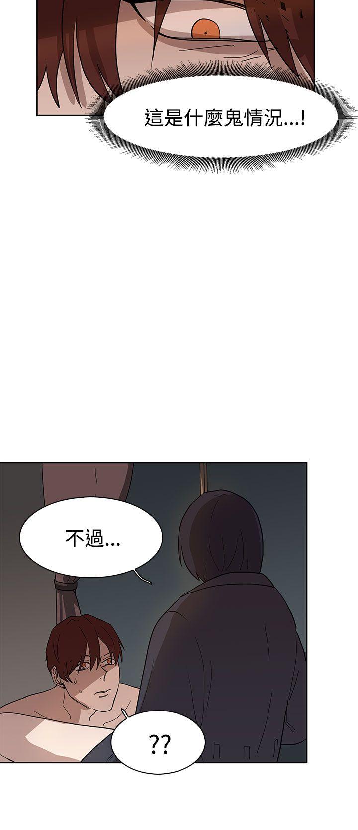 [韩国漫画] 奴家思想 剧情,巨乳大奶#[31P]-7