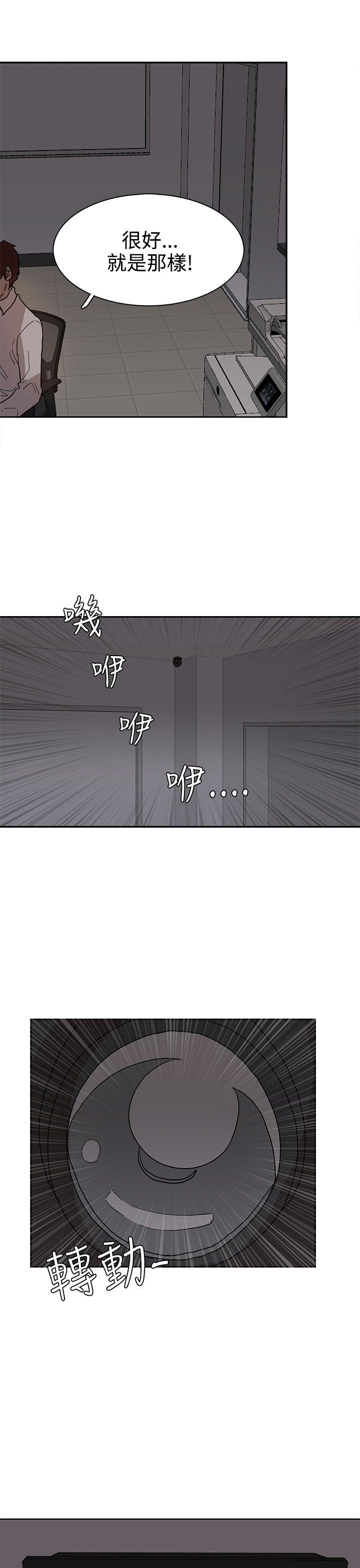 [韩国漫画] 奴家思想 剧情,巨乳大奶#[25P]-11