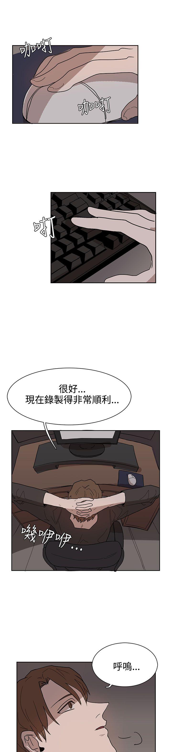[韩国漫画] 奴家思想 剧情,巨乳大奶#[25P]-13