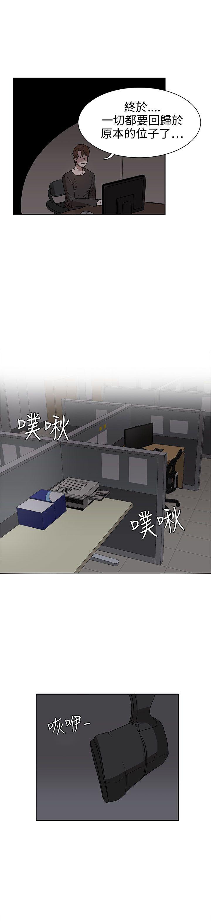 [韩国漫画] 奴家思想 剧情,巨乳大奶#[25P]-15