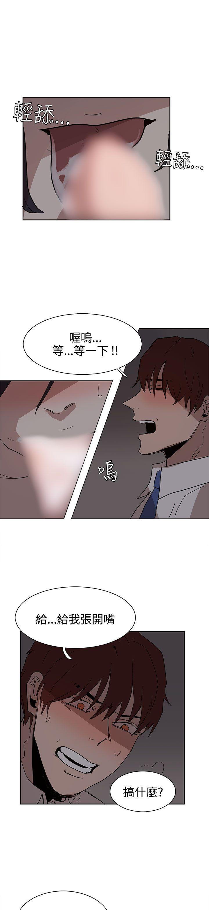 [韩国漫画] 奴家思想 剧情,巨乳大奶#[25P]-17