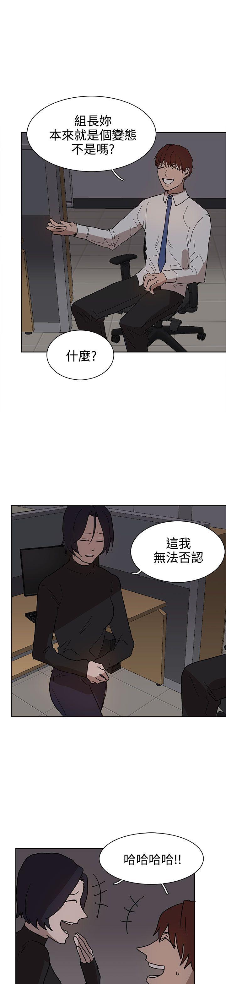 [韩国漫画] 奴家思想 剧情,巨乳大奶#[25P]-23