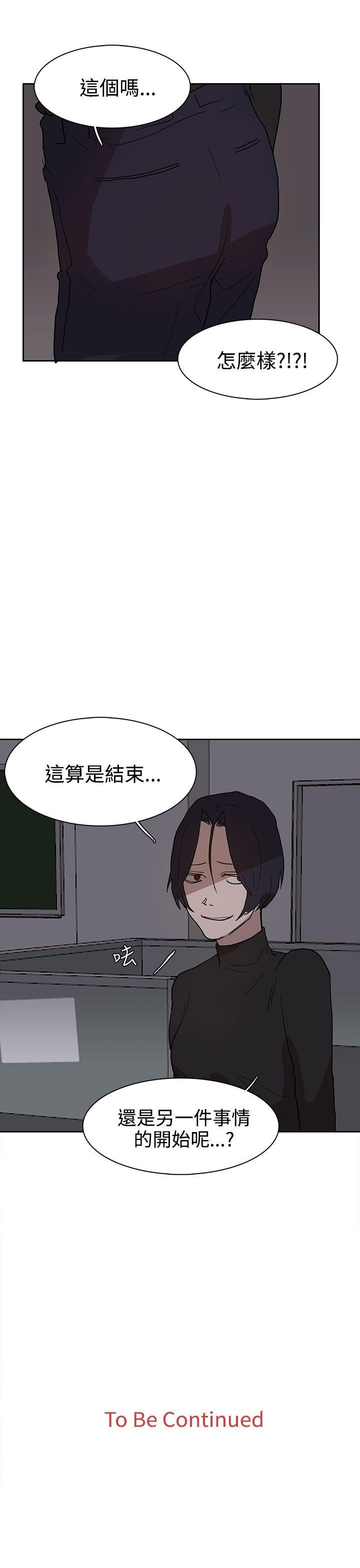 [韩国漫画] 奴家思想 剧情,巨乳大奶#[25P]-25
