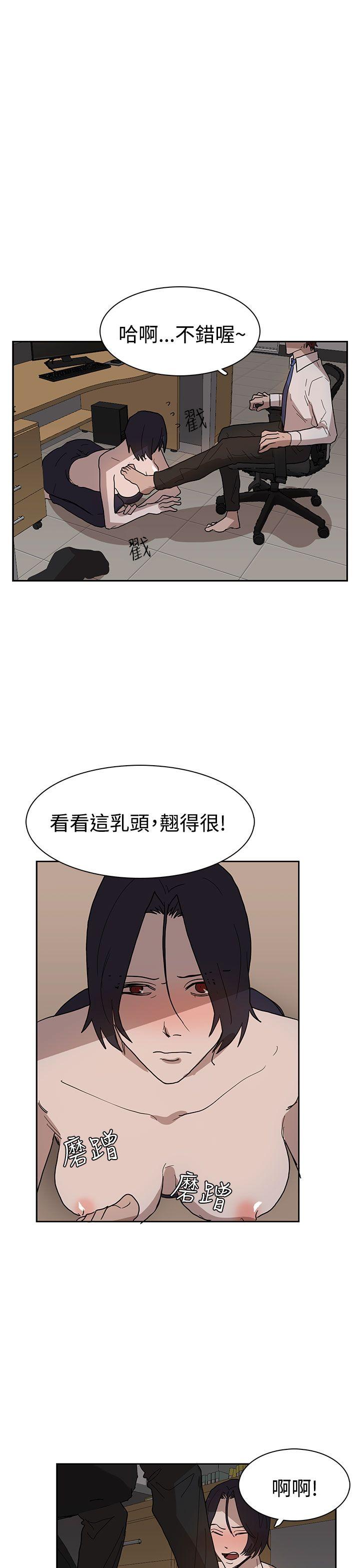 [韩国漫画] 奴家思想 剧情,巨乳大奶#[25P]-3