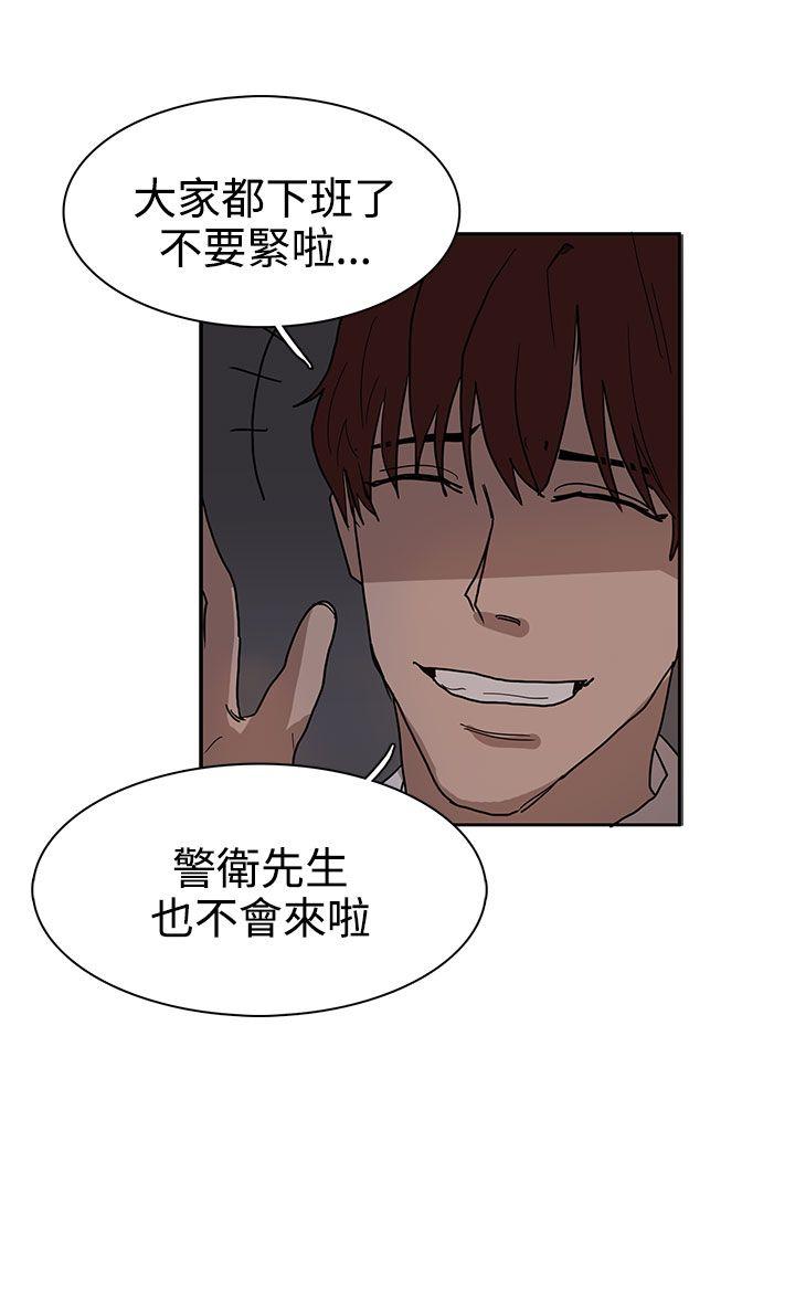 [韩国漫画] 奴家思想 剧情,巨乳大奶#[25P]-6