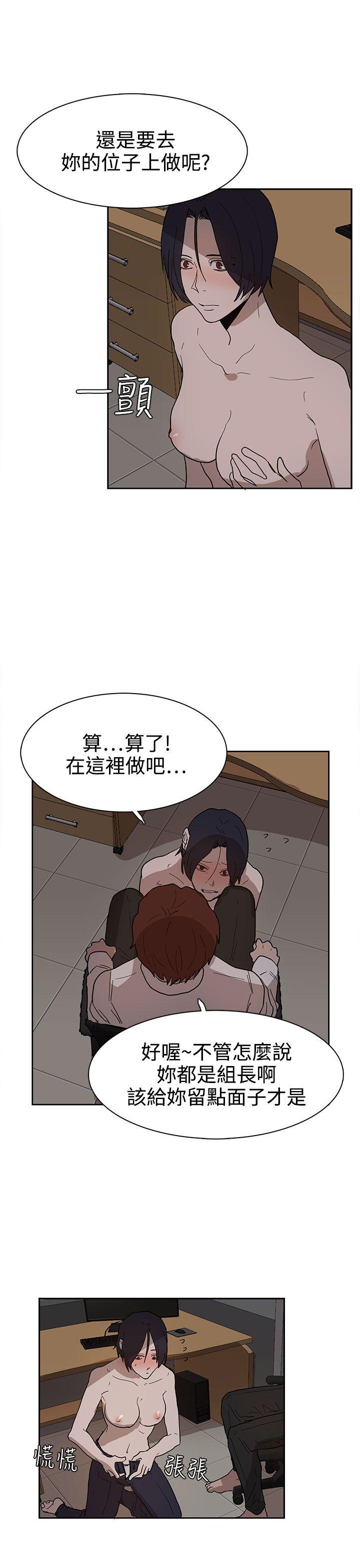 [韩国漫画] 奴家思想 剧情,巨乳大奶#[25P]-7