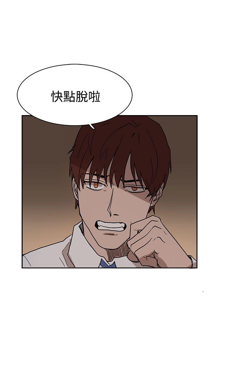 [韩国漫画] 奴家思想 剧情,巨乳大奶#[25P]-8