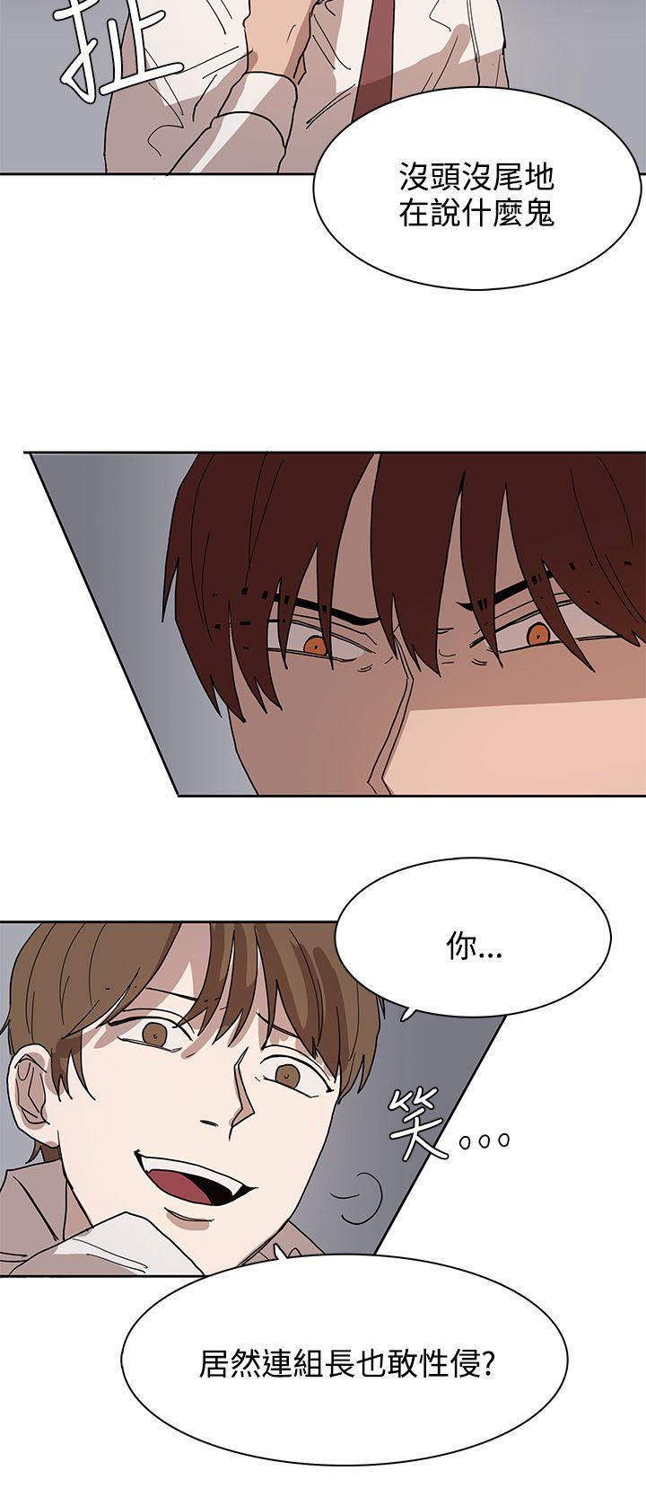 [韩国漫画] 奴家思想 剧情,巨乳大奶#[25P]-10